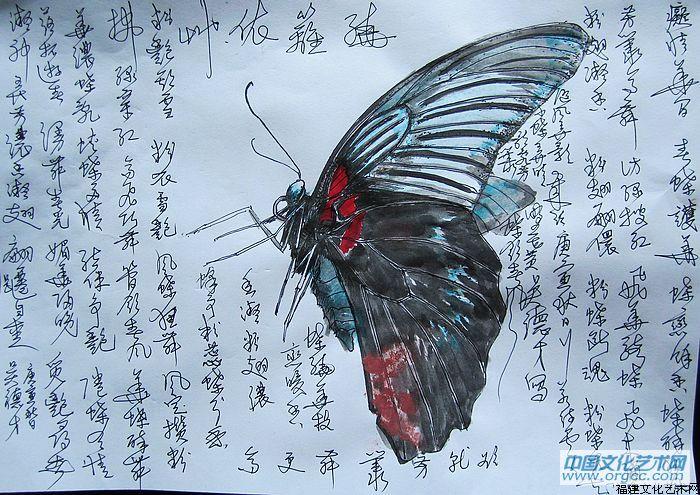 吴德才书画选