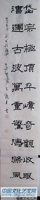 吴德才书画选