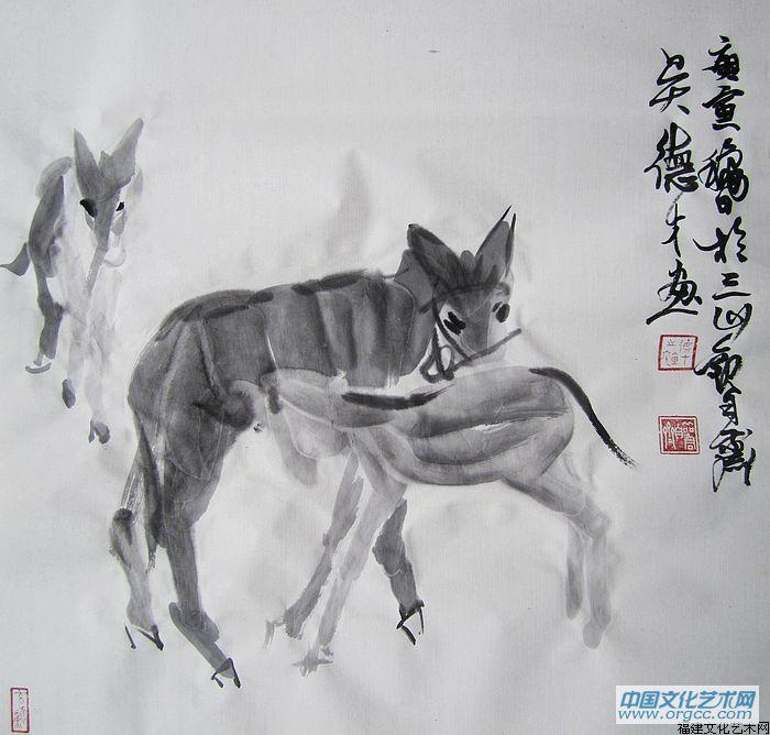 吴德才书画选