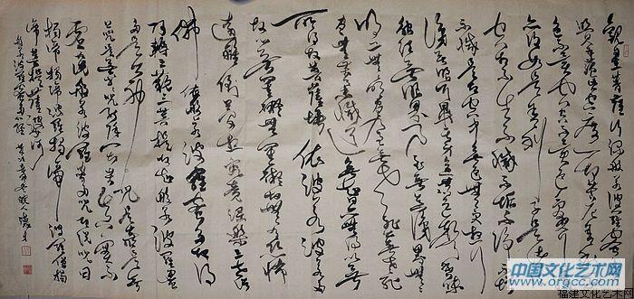 吴德才书画选