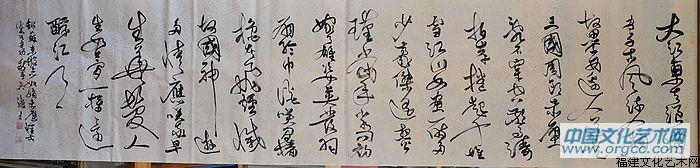 吴德才书画选