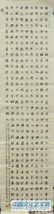 吴德才书画选