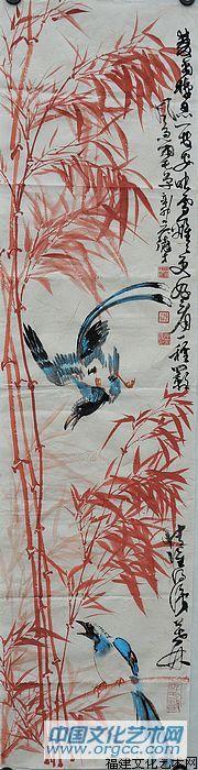吴德才书画选