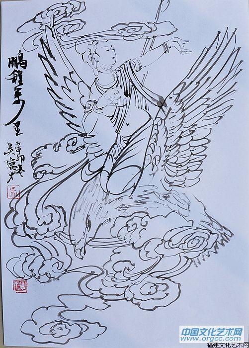 吴德才书画选