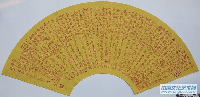 吴德才新作