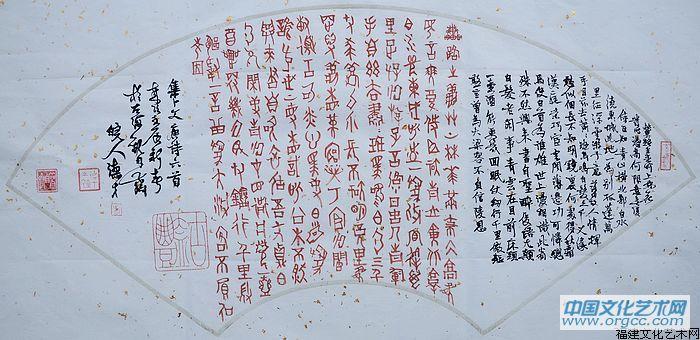 吴德才新作