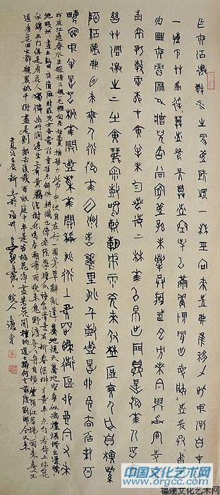 吴德才新作
