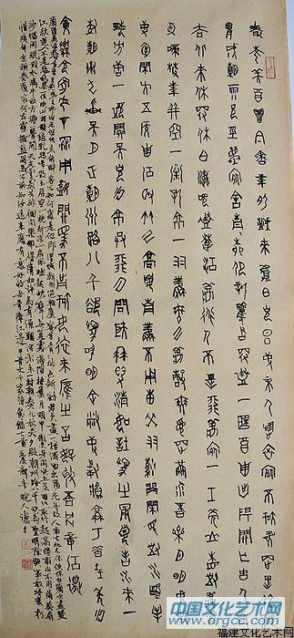 吴德才新作