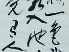 《采莲曲》