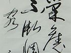 《春中田园》