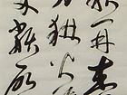 【天水颂】