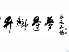 异乡寻梦