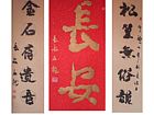 周五龍书法一