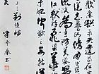 录建安七子刘桢诗