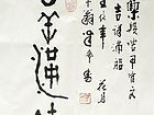 吉祥满船