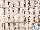 新作品