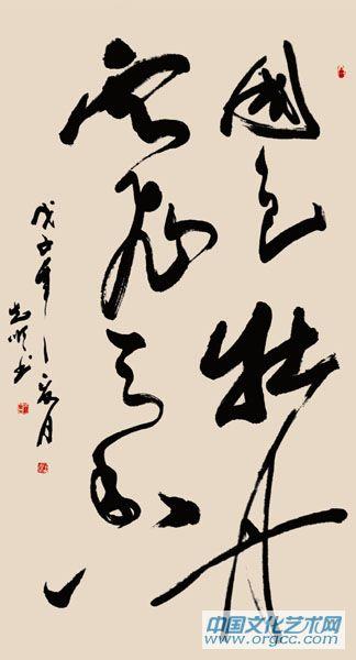 国色牡丹