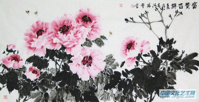 富貴吉祥