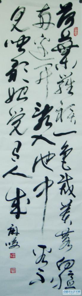 《采莲曲》