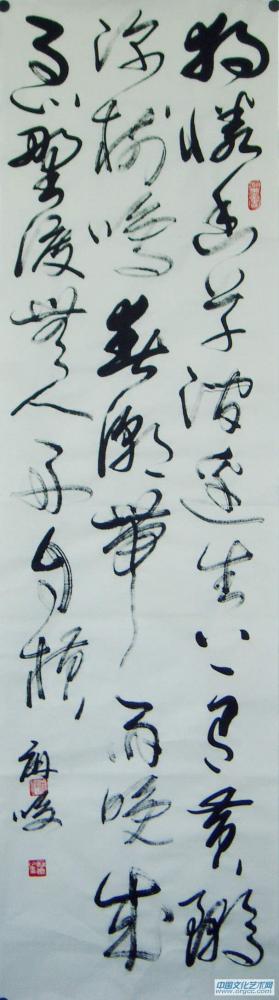 滁州西涧