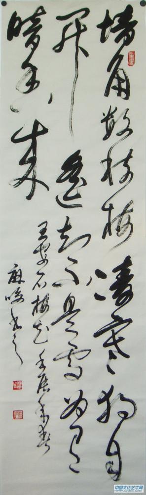 《梅花》
