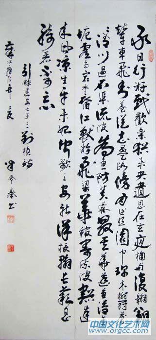 录建安七子刘桢诗