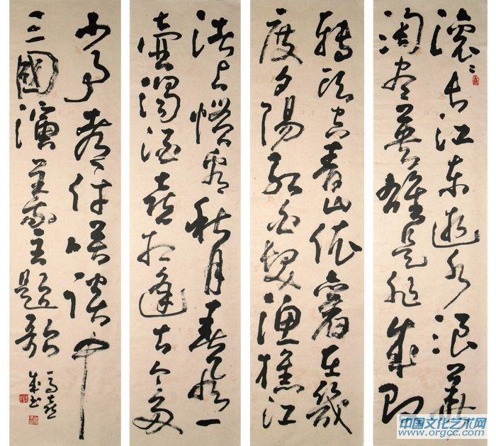 臨江仙