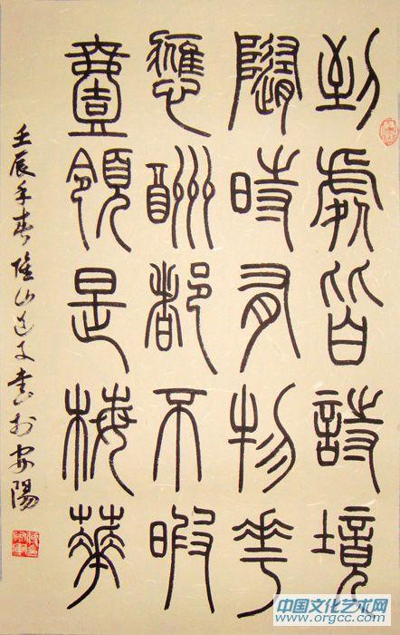 詠梅詩(shī)一首