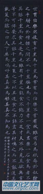 書法