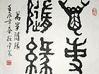 万事随缘
