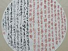吴德才作品