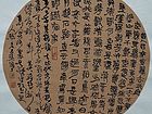 吴德才作品