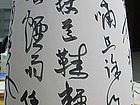 吴德才作品