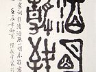 淡泊明志