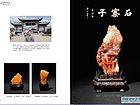 林海