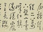 清平乐