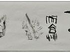 白云溪山