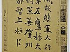小品