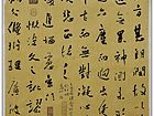 小品