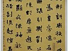 小品