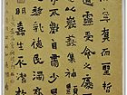 小品