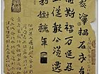 小品