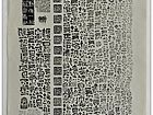 心经