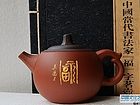 吴德才作品