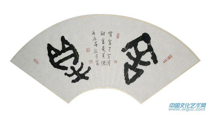 舍得