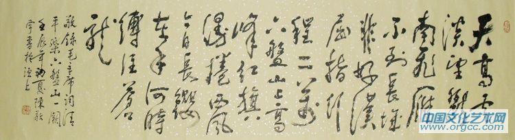 清平乐