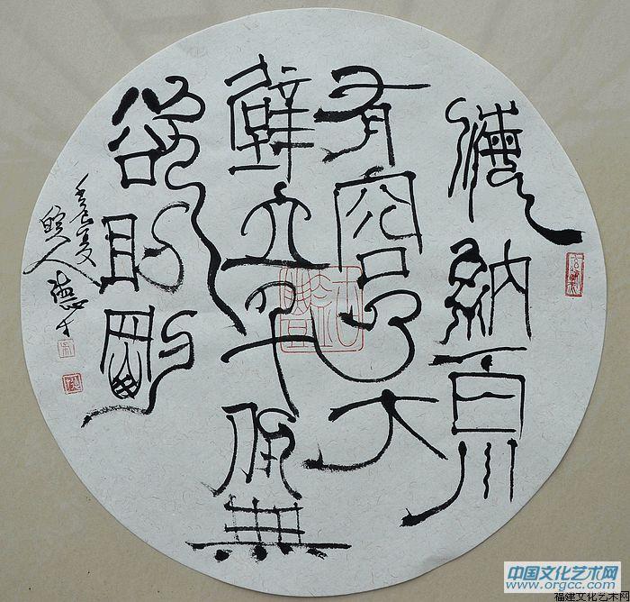吴德才作品