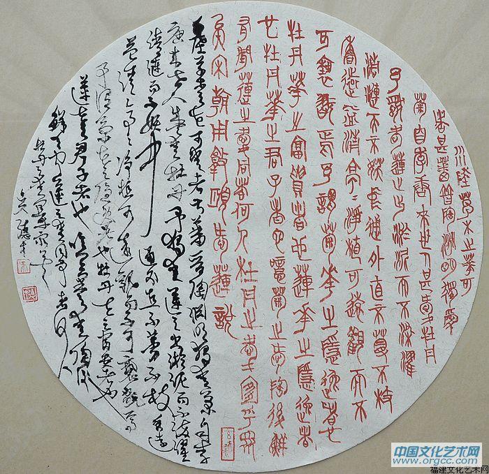 吴德才作品