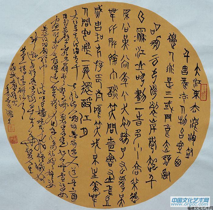 吴德才作品