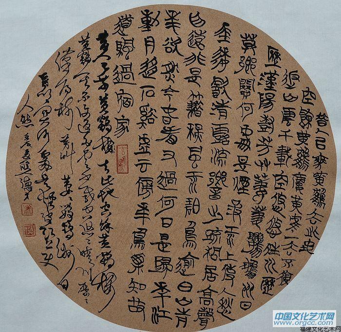 吳德才作品